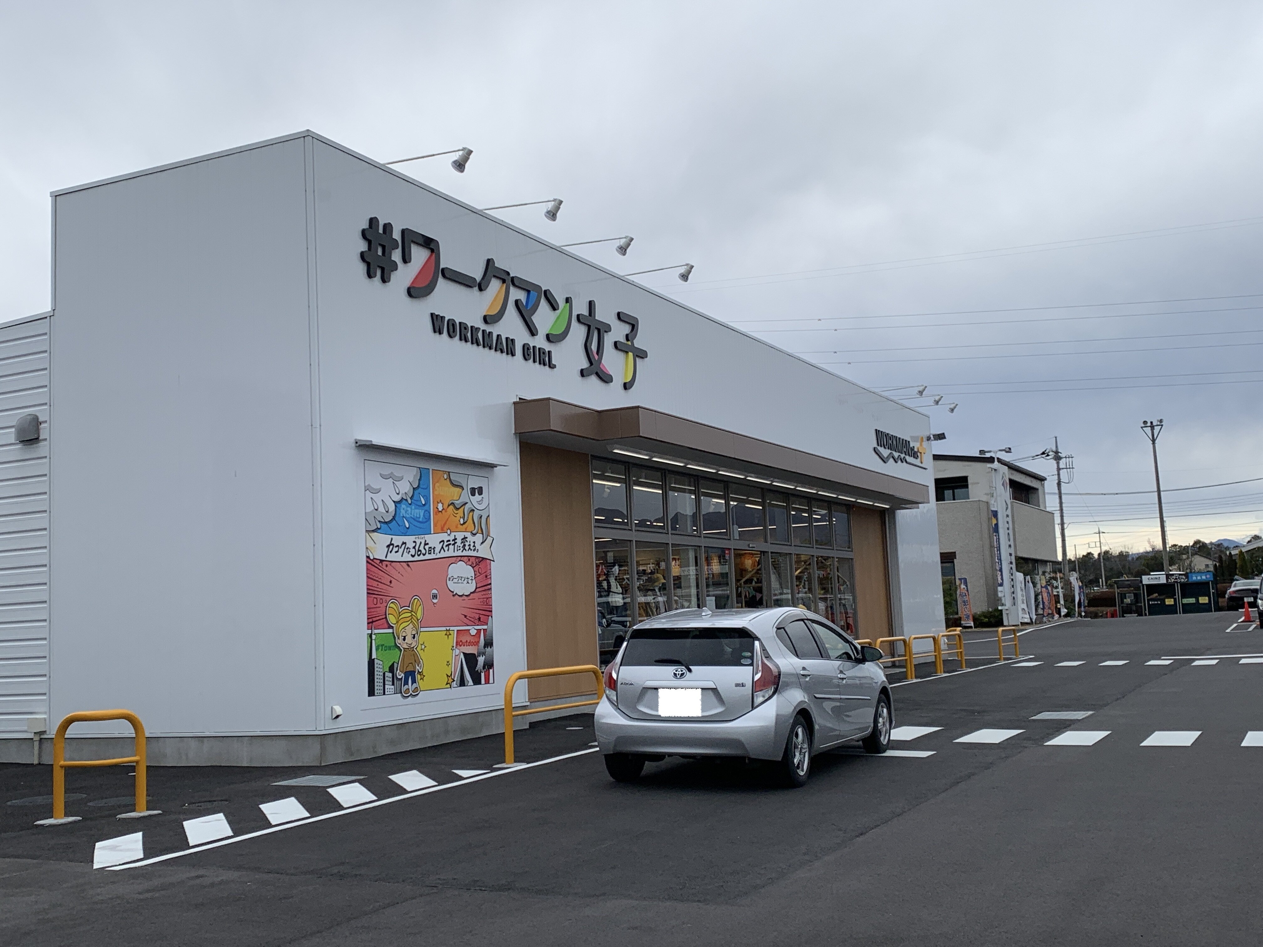 ワークマン女子 前橋吉岡店