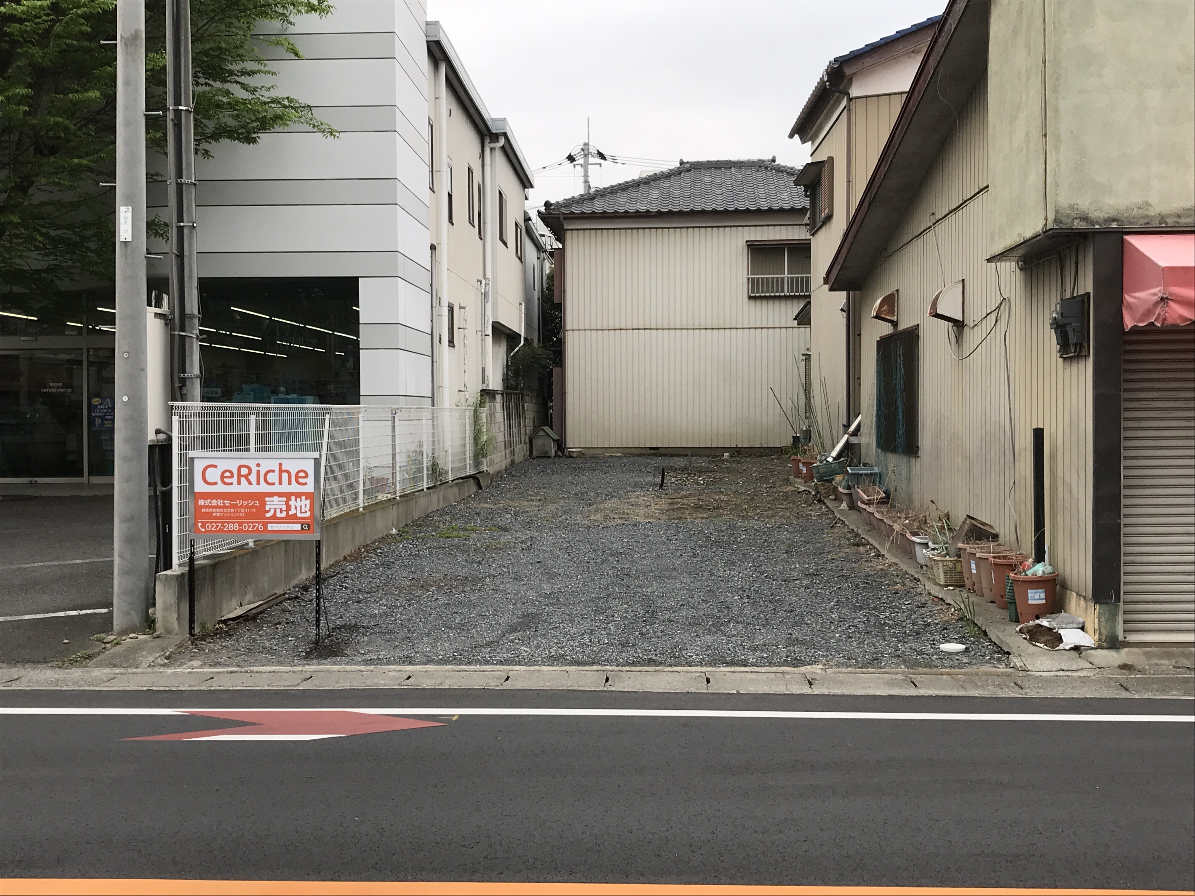 【売約済　売地】　高崎市新町（しんまち）　建築プランあります！